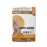 ProVet Anti-Aging Formula (Cats)