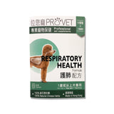 ProVet Respiratory Health Formula (Dogs)