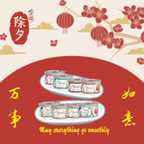 Prosperity Paws Special Bundle — $29.90