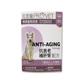 ProVet Anti-Aging Formula (Dogs)